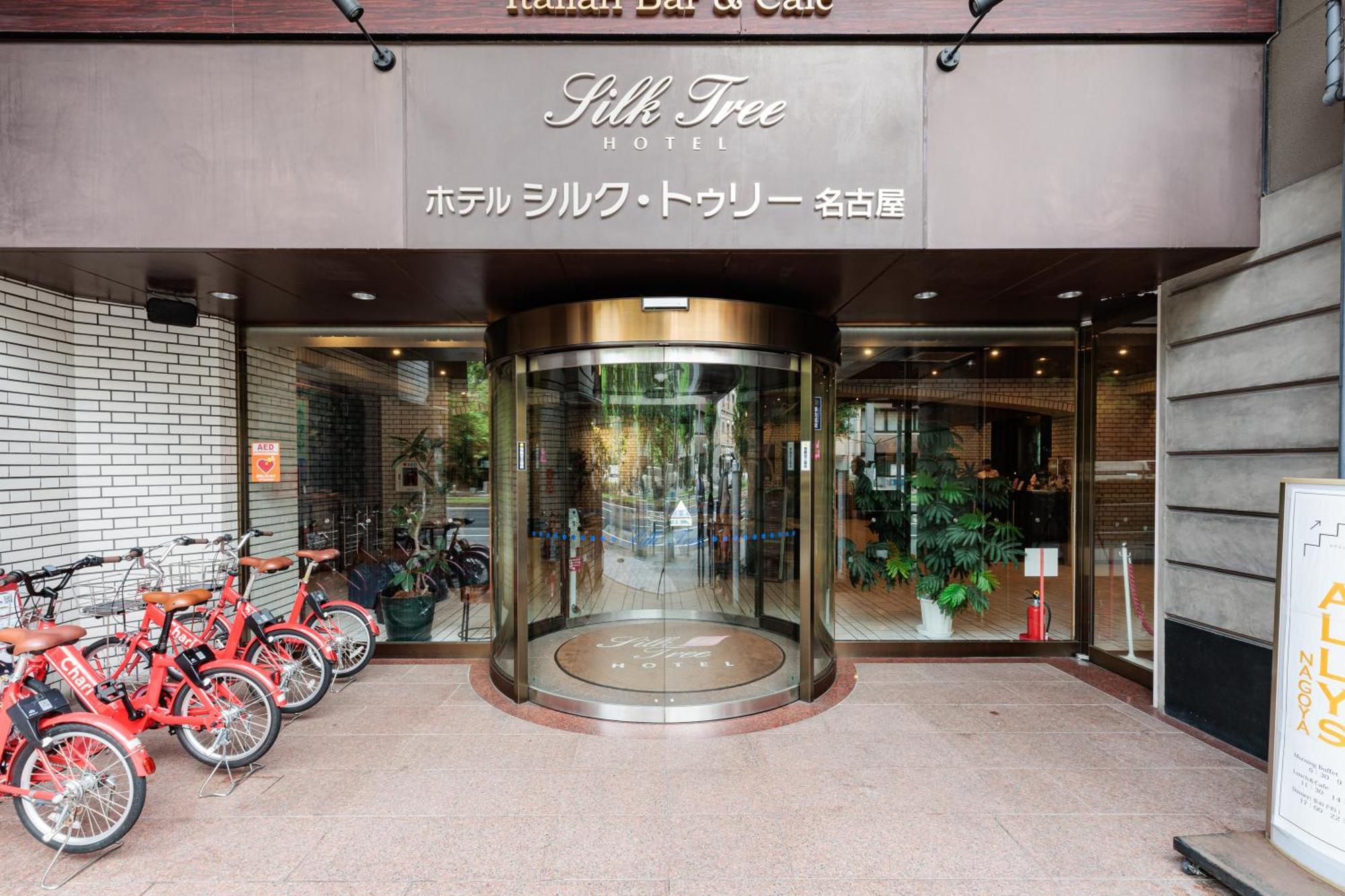 Hotel Silk Tree Nagoia Exterior foto